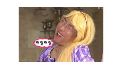 쓸데없는 욕심 부렸다