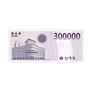 신세계상품권 30만원권